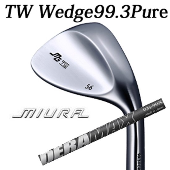 三浦技研 TW ウェッジ 純鉄  DERAMAX 03シリーズ アイアンシャフト オリムピック TW Wedge 99.3 Pure　【2024年11月22日発売】画像