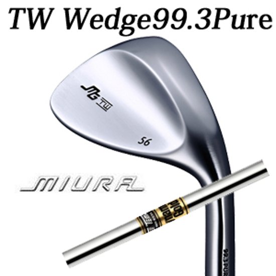三浦技研 TW ウェッジ 純鉄  ダイナミックゴールド トゥルーテンパー TW Wedge 99.3 Pure　【2024年11月22日発売】画像