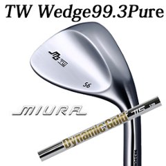 三浦技研 TW ウェッジ 純鉄  ダイナミックゴールド115 トゥルーテンパー TW Wedge 99.3 Pure　【2024年11月22日発売】の画像