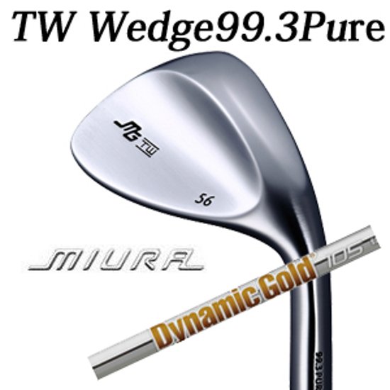 三浦技研 TW ウェッジ 純鉄  ダイナミックゴールド95.105.120 トゥルーテンパー TW Wedge 99.3 Pure　【2024年11月22日発売】画像