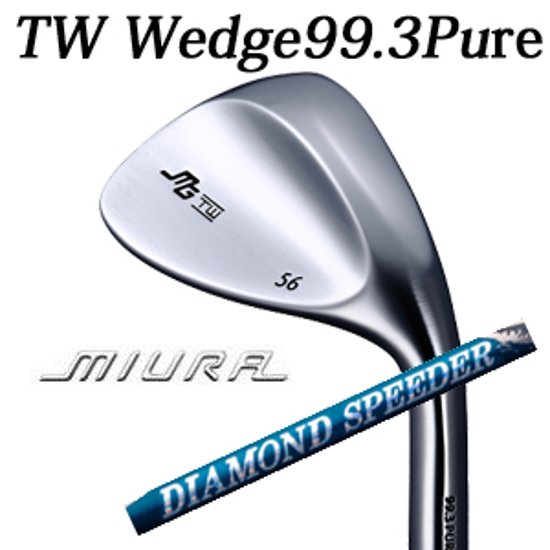 三浦技研 TW ウェッジ 純鉄  ダイアモンド スピーダーアイアン DIAMOND Speeder IRON ジュエルライン TW Wedge 99.3 Pure　【2024年11月22日発売】画像