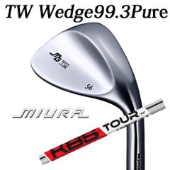 三浦技研 TW ウェッジ 純鉄  KBS C-TAPER LITE シーテーパーライト FST TW Wedge 99.3 Pure　【2024年11月22日発売】の画像