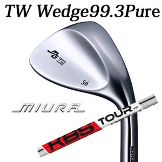 三浦技研 TW ウェッジ 純鉄  KBS C-TAPER LITE シーテーパーライト FST TW Wedge 99.3 Pure　【2024年11月22日発売】画像