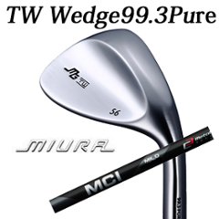 三浦技研 TW ウェッジ 純鉄  MCI SOLID/MILD MC 125 WEDGE フジクラ TW Wedge 99.3 Pure　【2024年11月22日発売】の画像