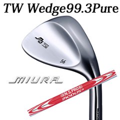 三浦技研 TW ウェッジ 純鉄  N.S.PRO MODUS3 WEDGE (モーダス3ウェッジ)日本シャフト TW Wedge 99.3 Pure　【2024年11月22日発売】の画像