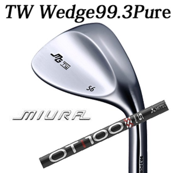 三浦技研 TW ウェッジ 純鉄  OT Tourアイアンシリーズ 三菱ケミカル TW Wedge 99.3 Pure　【2024年11月22日発売】画像