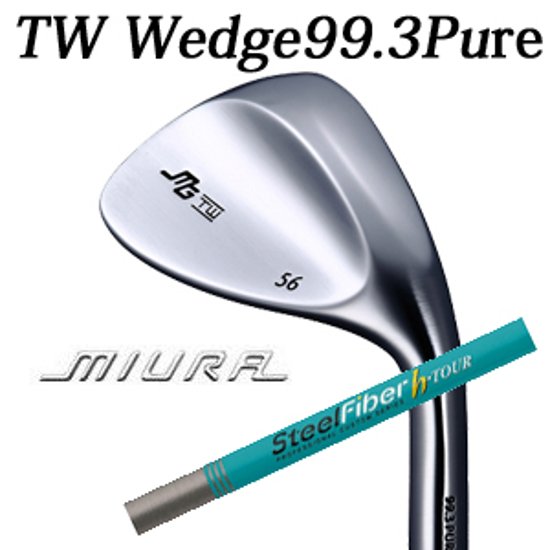 三浦技研 TW ウェッジ 純鉄  スチールファイバー h-TOUR トゥルーテンパー TW Wedge 99.3 Pure　【2024年11月22日発売】画像