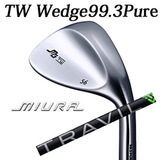 三浦技研 TW ウェッジ 純鉄  TRAVIL IRON トラヴィルアイアン フジクラ TW Wedge 99.3 Pure　【2024年11月22日発売】画像