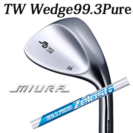 三浦技研 TW ウェッジ 純鉄  N.S.PRO ZELOS6 ゼロスシックス 日本シャフト TW Wedge 99.3 Pure　【2024年11月22日発売】画像