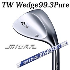 三浦技研 TW ウェッジ 純鉄  N.S.PRO ZELOS 8 NSプロ ゼロスエイト 日本シャフト TW Wedge 99.3 Pure　【2024年11月22日発売】の画像