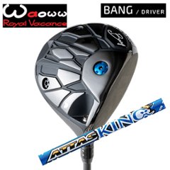 WAOWW(ワオ) BANG ドライバー ATTAS KING アッタスキング USTマミヤ社製 日本仕様正規品 特注カスタムの画像