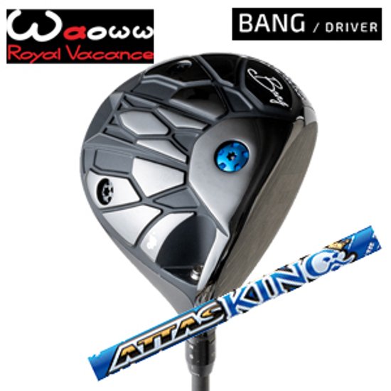 WAOWW(ワオ) BANG ドライバー ATTAS KING アッタスキング USTマミヤ社製 日本仕様正規品 特注カスタム画像