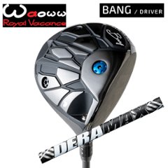 WAOWW(ワオ) BANG ドライバー DERAMAX CX-Dプレミアムシリーズ オリムピック 日本仕様正規品 特注カスタムの画像