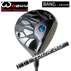 WAOWW(ワオ) BANG ドライバー Tour AD EK ツアーAD EK グラファイトデザイン社製 日本仕様正規品 特注カスタムの画像