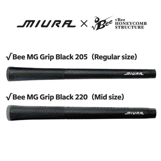 三浦技研 √Bee MG Grip　ルートビー ミウラクラフトマンワールド登録店(Aサポート登録店)MIURA　※お取り寄せの場合納期は約1週間程度となります。(メーカー欠品時別)画像