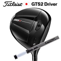 タイトリスト GTS2 ドライバー Mitsubishi Tensei 1K White RIP 正規販売店、保証書発行 日本仕様■今ついているお値段より10％OFF■クーポンコード→10OFF■の画像