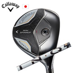 キャロウェイ QUANTUM MINI SPINNERフェアウェイウッド LIN-Q PowerCore WHITE USTマミヤ社製 Callaway 日本仕様 特注カスタム 2026年4月発売の画像