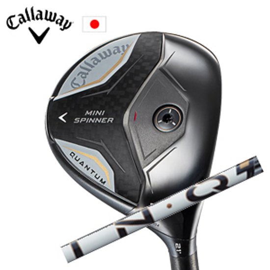 キャロウェイ QUANTUM MINI SPINNERフェアウェイウッド LIN-Q PowerCore WHITE USTマミヤ社製 Callaway 日本仕様 特注カスタム 2026年4月発売画像