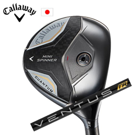 キャロウェイ QUANTUM MINI SPINNERフェアウェイウッド VENTUS TR Black フジクラ Callaway 日本仕様 特注カスタム 2026年4月発売画像