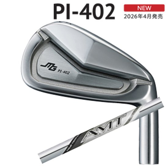 三浦技研 PI-402  NEW AMT SILVERトゥルーテンパー 正規代理店　【2026年4月発売】画像