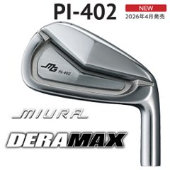三浦技研 PI-402    DERAMAX シャフト各種(03iシリーズなど)　デラマックス   正規代理店　【2026年4月発売】の画像