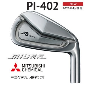三浦技研 PI-402 三菱ケミカル シャフト各種 (Diamana Thump、VANQUISH