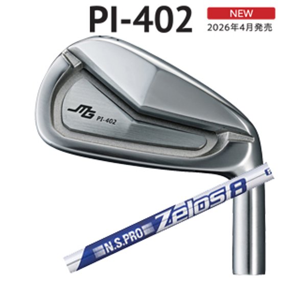 三浦技研 PI-402  N.S.PRO ZELOS 8 (ゼロス8)日本シャフト 正規代理店　【2026年4月発売】画像