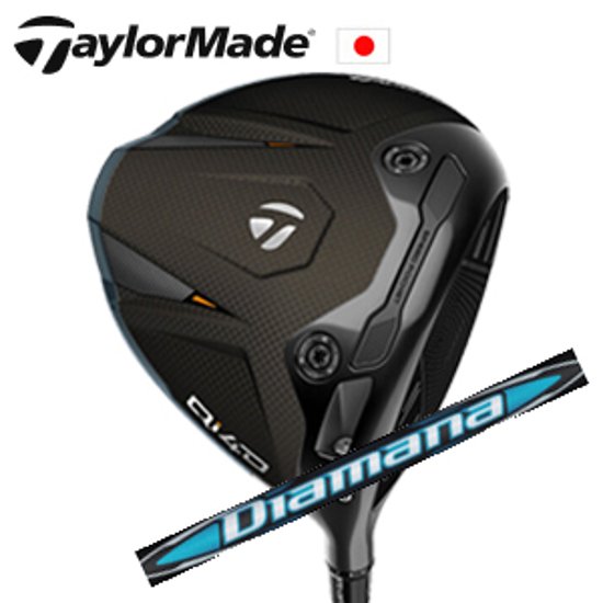 テーラーメイド Qi4D ドライバー Diamana BB ディアマナ BB 三菱ケミカル社製  TaylorMade 日本仕様正規品 特注カスタム画像