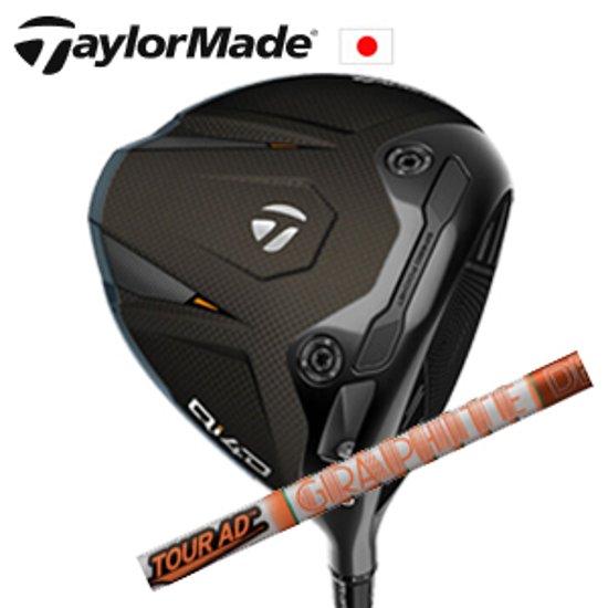テーラーメイド Qi4D ドライバー Tour AD DI ツアーAD DI  グラファイトデザイン社製 TaylorMade 日本仕様正規品保証書発行 特注カスタム画像