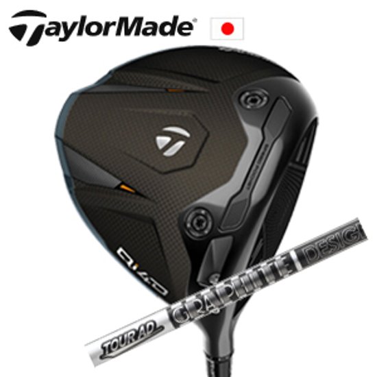 テーラーメイド Qi4D ドライバー Tour AD DI BLACK ツアーAD DI ブラック  グラファイトデザイン社製 TaylorMade 日本仕様正規品保証書発行 特注カスタム画像