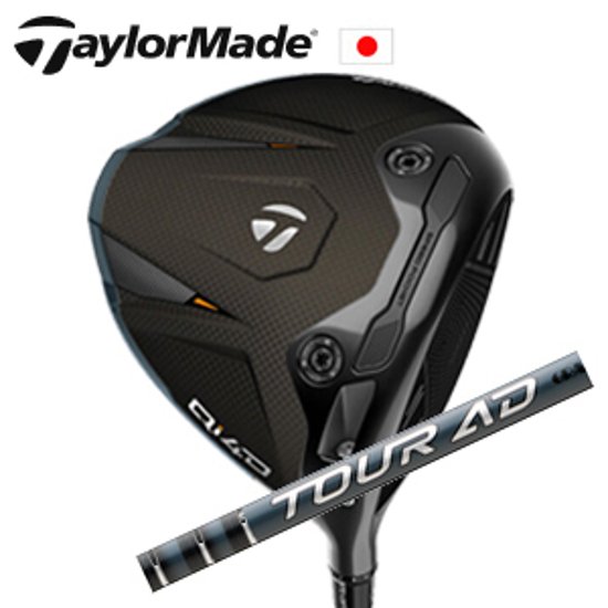 テーラーメイド Qi4D ドライバー Tour AD EK ツアーAD EK  グラファイトデザイン社製 TaylorMade 日本仕様正規品保証書発行 特注カスタム画像
