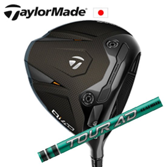 テーラーメイド Qi4D ドライバー Tour AD FI ツアーAD FI  グラファイトデザイン社製 TaylorMade 日本仕様正規品保証書発行 特注カスタム画像