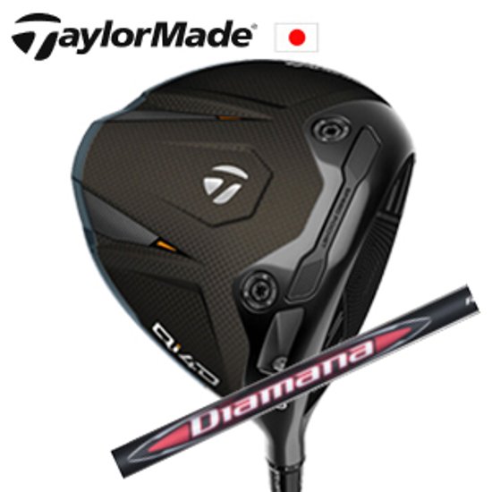テーラーメイド Qi4D ドライバー Diamana RB ディアマナ RB 三菱ケミカル社製  TaylorMade 日本仕様正規品 特注カスタム画像