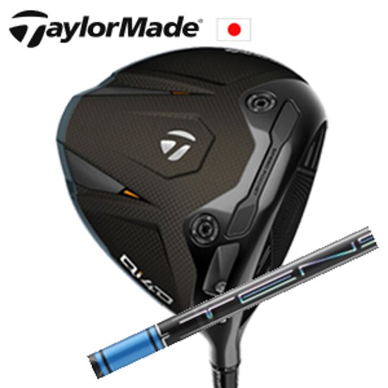 テーラーメイド Qi4D ドライバー TENSEI Pro Blue 1K シリーズ 三菱ケミカル社製  TaylorMade 日本仕様正規品 特注カスタム画像
