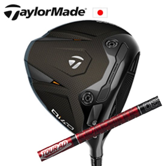 テーラーメイド Qi4D ドライバー Tour AD VF ツアーAD VF  グラファイトデザイン社製 TaylorMade 日本仕様正規品保証書発行 特注カスタム画像
