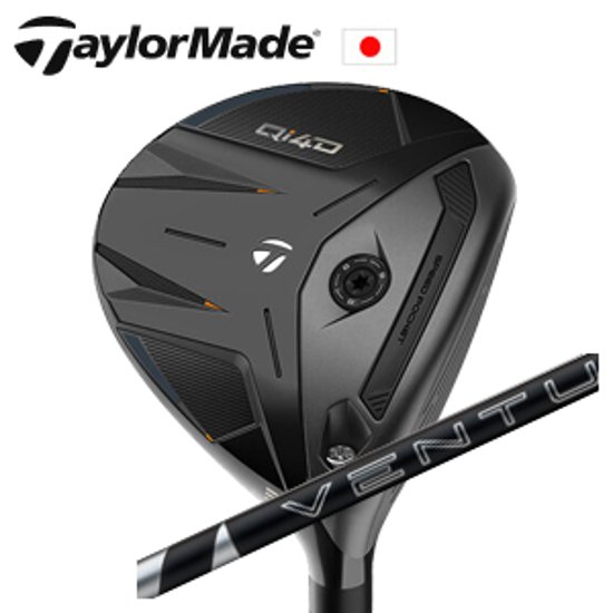 テーラーメイド Qi4D フェアウェイウッド 24 VENTUS BLACK 24ベンタスブラック フジクラ社製 TaylorMade 日本仕様正規品保証書発行 特注カスタム画像