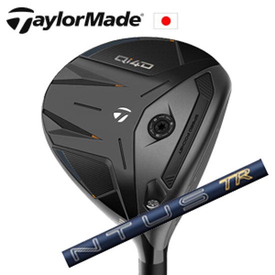 テーラーメイド Qi4D フェアウェイウッド 26VENTUS TR Blue フジクラ社製 TaylorMade 日本仕様正規品保証書発行 特注カスタム画像