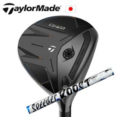 テーラーメイド Qi4D フェアウェイウッド Speeder boost ブースト フジクラ社製 TaylorMade 日本仕様正規品保証書発行 特注カスタムの画像