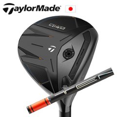 テーラーメイド Qi4D フェアウェイウッド TENSEI 1K Pro Orange RIP+ 三菱ケミカル社製 TaylorMade 日本仕様正規品保証書発行 特注カスタムの画像