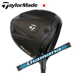テーラーメイド Qi4D MAX ドライバー Diamana BB ディアマナ BB 三菱ケミカル社製 TaylorMade 日本仕様正規品保証書発行 特注カスタムの画像