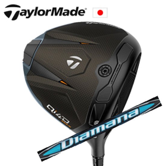 テーラーメイド Qi4D MAX ドライバー Diamana BB ディアマナ BB 三菱ケミカル社製 TaylorMade 日本仕様正規品保証書発行 特注カスタム画像