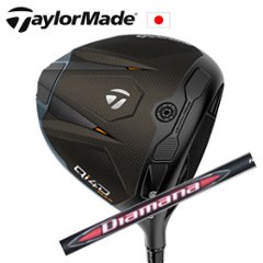 テーラーメイド Qi4D MAX ドライバー Diamana RB ディアマナ RB 三菱ケミカル社製 TaylorMade 日本仕様正規品保証書発行 特注カスタムの画像