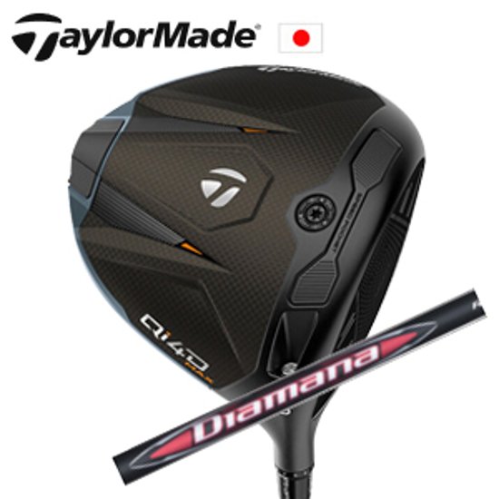 テーラーメイド Qi4D MAX ドライバー Diamana RB ディアマナ RB 三菱ケミカル社製 TaylorMade 日本仕様正規品保証書発行 特注カスタム画像