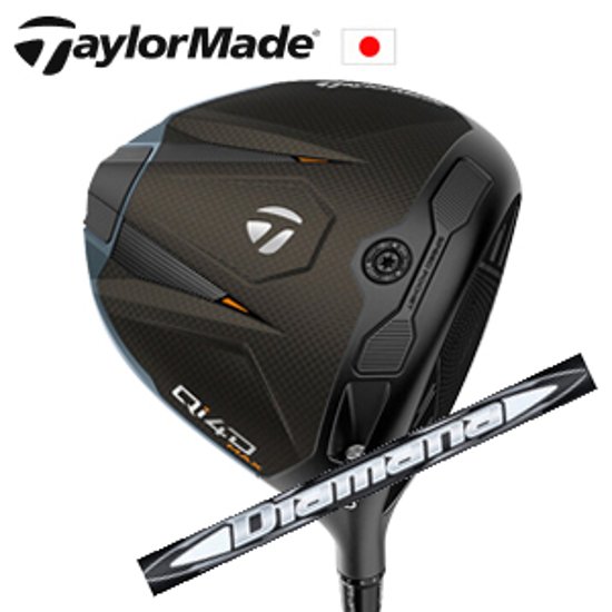 テーラーメイド Qi4D MAX ドライバー Diamana WB ディアマナ WB 三菱ケミカル社製 TaylorMade 日本仕様正規品保証書発行 特注カスタム画像
