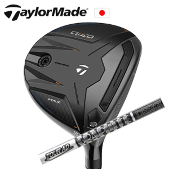 テーラーメイド Qi4D MAX フェアウェイウッド Tour AD DI BLACK ツアーAD DI ブラック  グラファイトデザイン TaylorMade 日本仕様正規品保証書発行 特注カスタム画像
