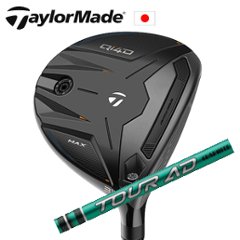 テーラーメイド Qi4D MAX フェアウェイウッド Tour AD FI ツアーAD FI  グラファイトデザイン社製 TaylorMade 日本仕様正規品保証書発行 特注カスタムの画像
