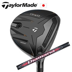 テーラーメイド Qi4D MAX フェアウェイウッド Diamana RB ディアマナ RB 三菱ケミカル社製 TaylorMade 日本仕様正規品保証書発行 特注カスタムの画像