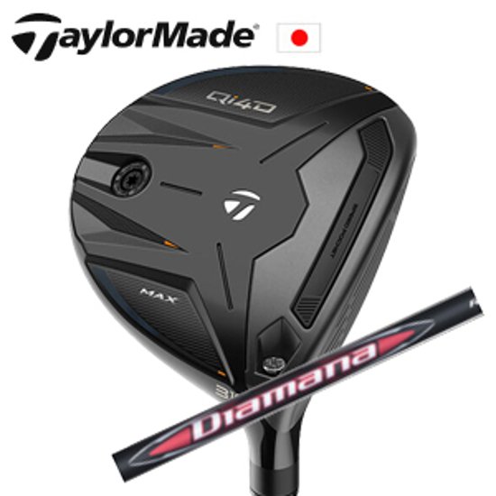 テーラーメイド Qi4D MAX フェアウェイウッド Diamana RB ディアマナ RB 三菱ケミカル社製 TaylorMade 日本仕様正規品保証書発行 特注カスタム画像