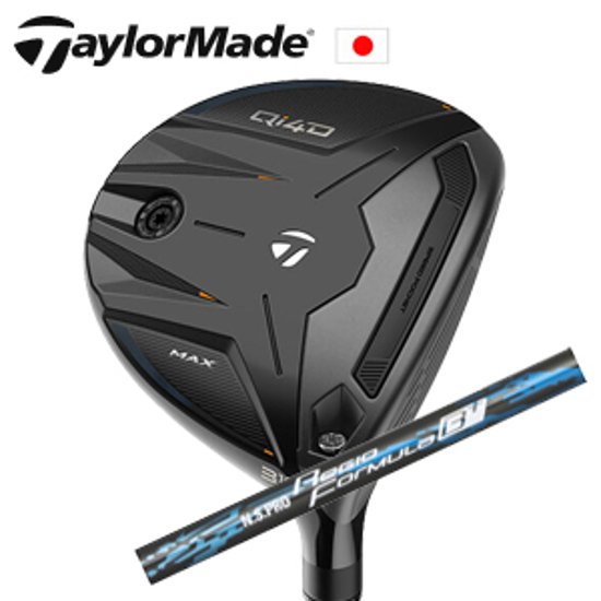 テーラーメイド Qi4D MAX フェアウェイウッド N.S.PRO Regio Formula B+ 日本シャフト社製 TaylorMade 日本仕様正規品保証書発行 特注カスタム画像