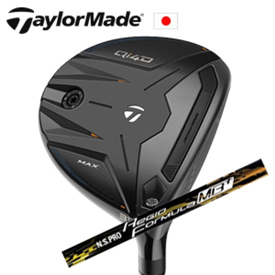 テーラーメイド Qi4D MAX フェアウェイウッド N.S.PRO Regio Formula MB+ 日本シャフト社製 TaylorMade 日本仕様正規品保証書発行 特注カスタム画像